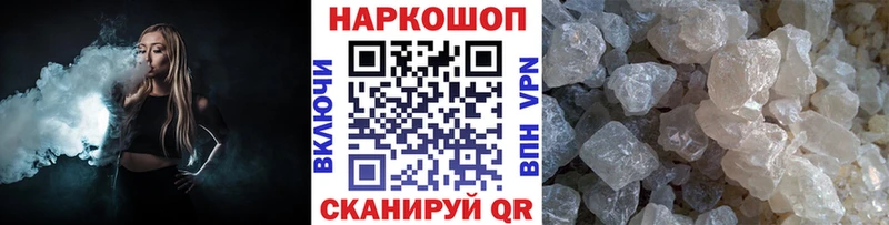 Где продают наркотики Щёкино АМФ  МЕФ  OMG как войти  Альфа ПВП 