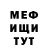 Кетамин VHQ ADCM WING