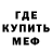 Меф VHQ Ayi Nesk