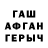 БУТИРАТ GHB alexandr was