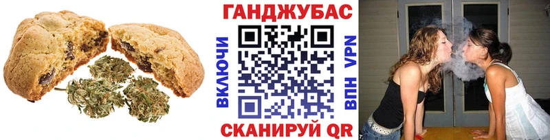 Cannafood конопля  Щёкино 