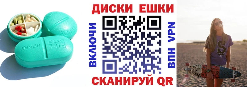 ЭКСТАЗИ бентли  Щёкино 