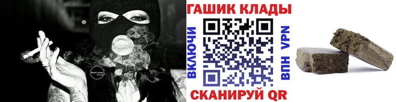 Гашиш hashish  Щёкино 