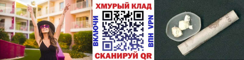 Героин хмурый  Щёкино 