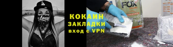 кокс Балахна