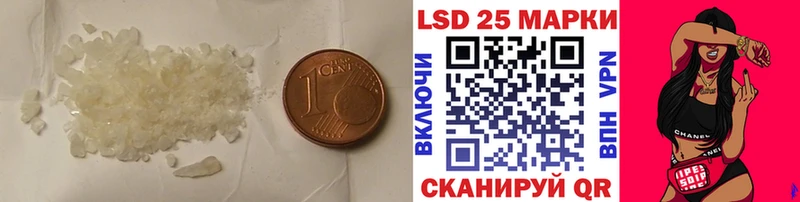 LSD-25 экстази кислота  Щёкино 