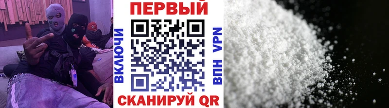 МЕТАМФЕТАМИН витя  гидра зеркало  Щёкино 