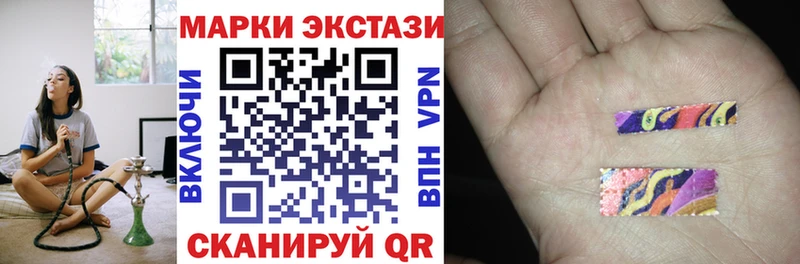 Марки NBOMe 1,5мг  Щёкино 