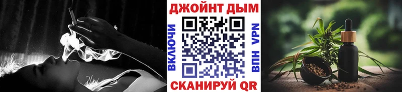 Канабис MAZAR shop какой сайт Щёкино